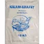 Kálium-szulfát kristályos 10 kg