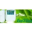 Rain Bird EC vezérlő 6 zónás