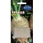 Drawn Celery Neon Giant 300 grains
