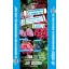 Potting Soil Good-Green Rhododendron and Cranberry 20 l